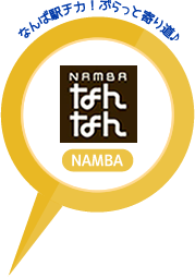 NAMBA NANNAN