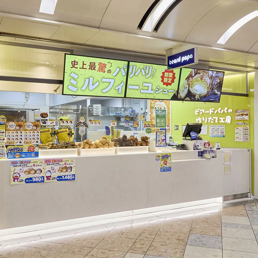 BEARD PAPA’S的的建设站着工作室