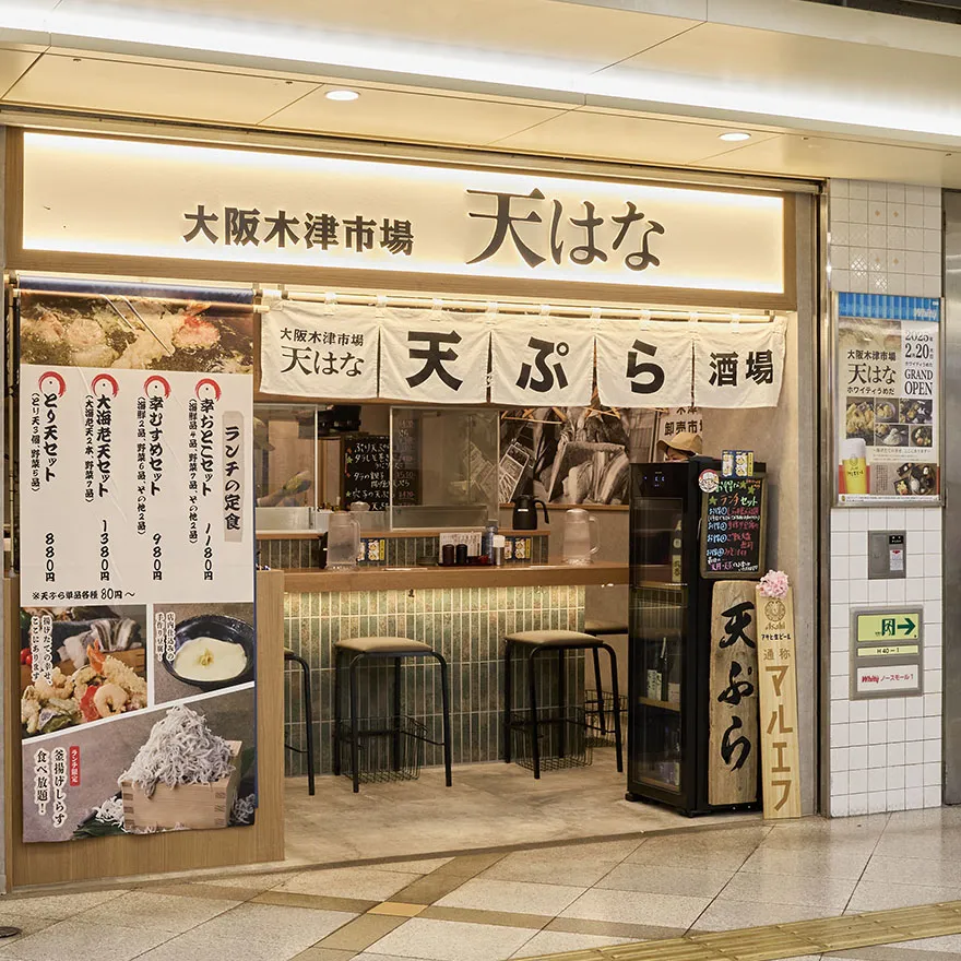 大阪木津市场天