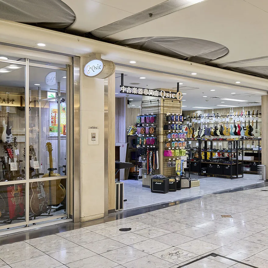 二手的乐器专营商店Qsic