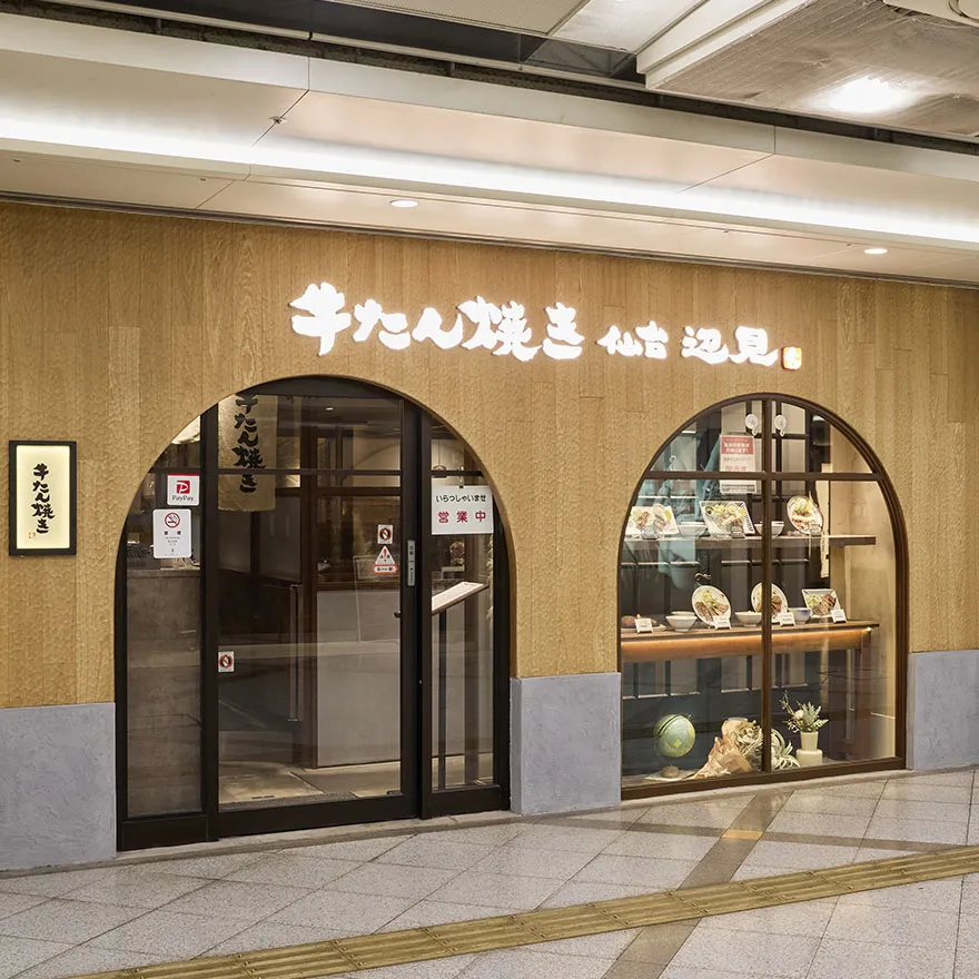 GYUTANTAKI SENDAIHENMI WHITY梅田商店