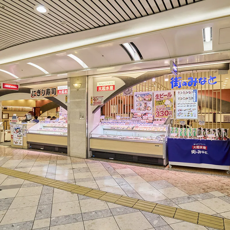 DAIKISUISAN KAITEN-SUSHI、MACHINO MINATO NAMBA WALK店