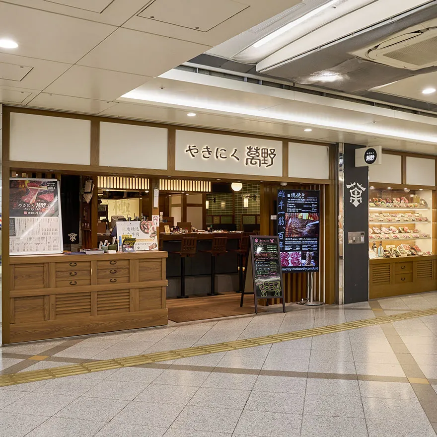 烧肉万野Whity Umeda