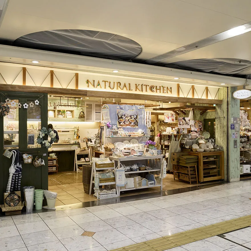 NATURAL KITCHEN