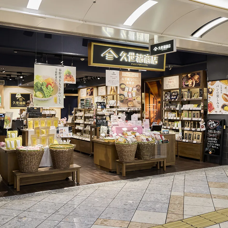 久世FUKU商店