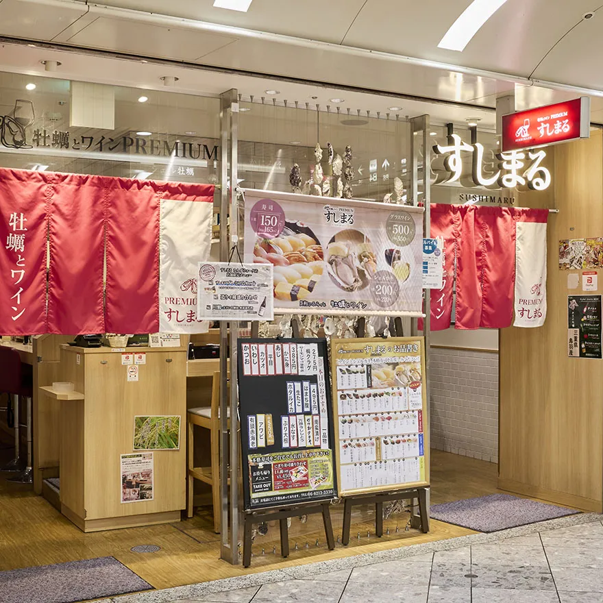 Oyster and Wine SUSHIMARU高级