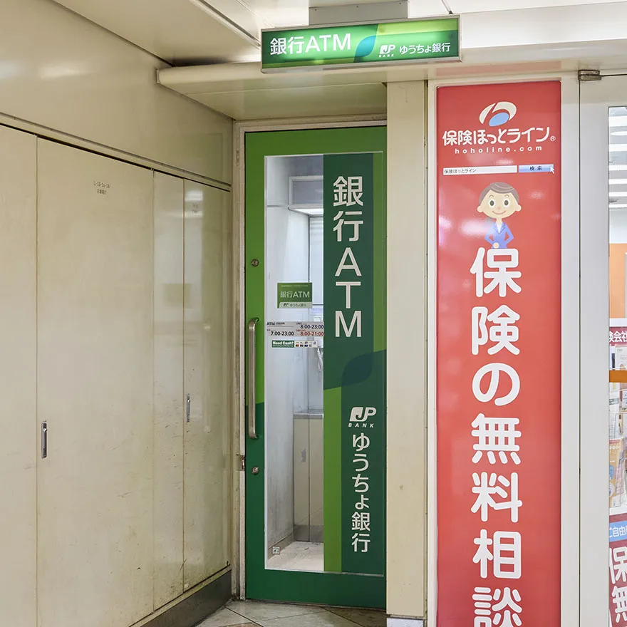 Japan Post Bank ATM[A]