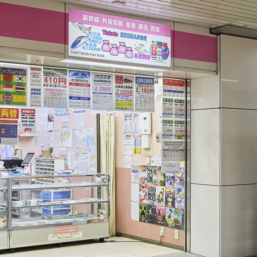 TICKET SEVEN PLAY GUIDE难波商店
