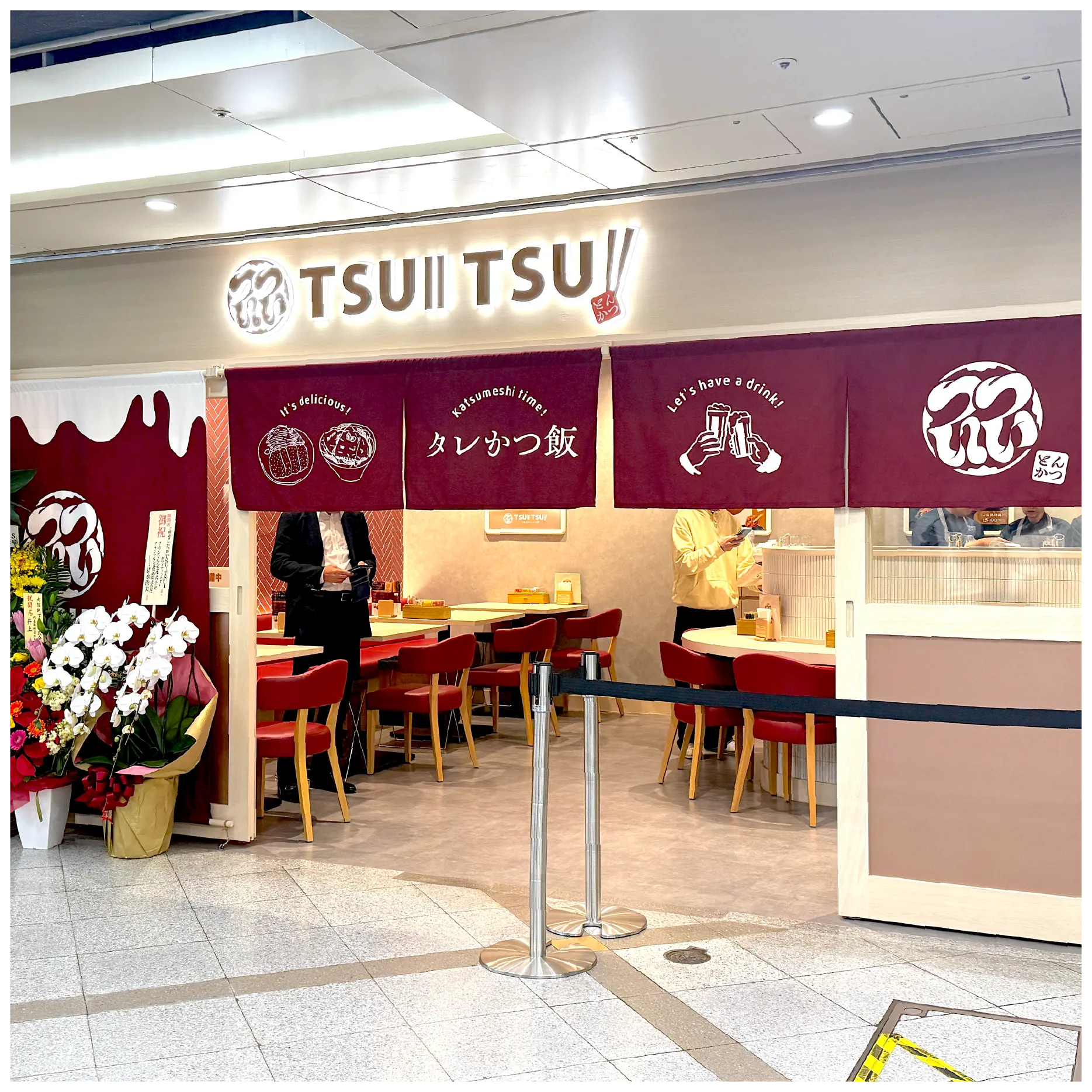 美味食品佐料以及饭TSUI TSUI