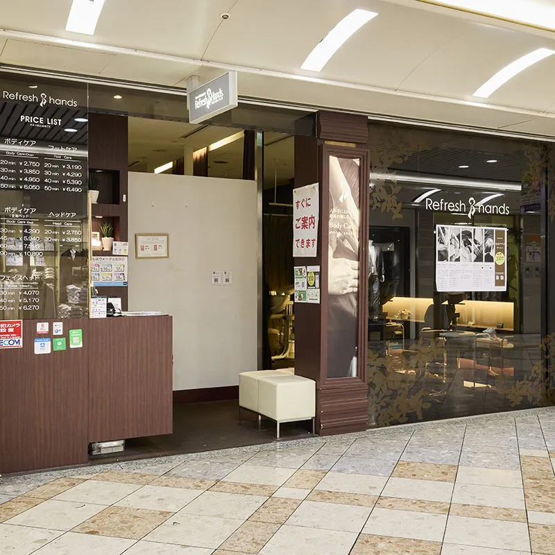 恢复精力手工NAMBA WALK 3号街商店
