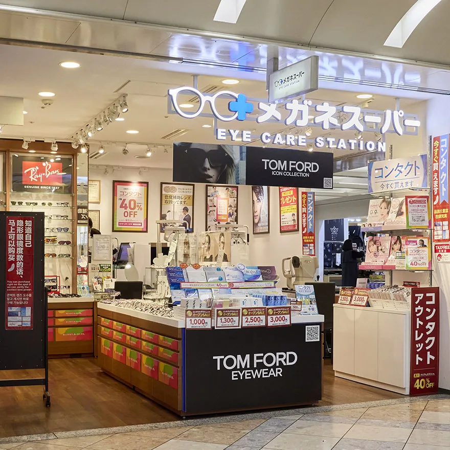 眼镜市场NAMBA WALK店