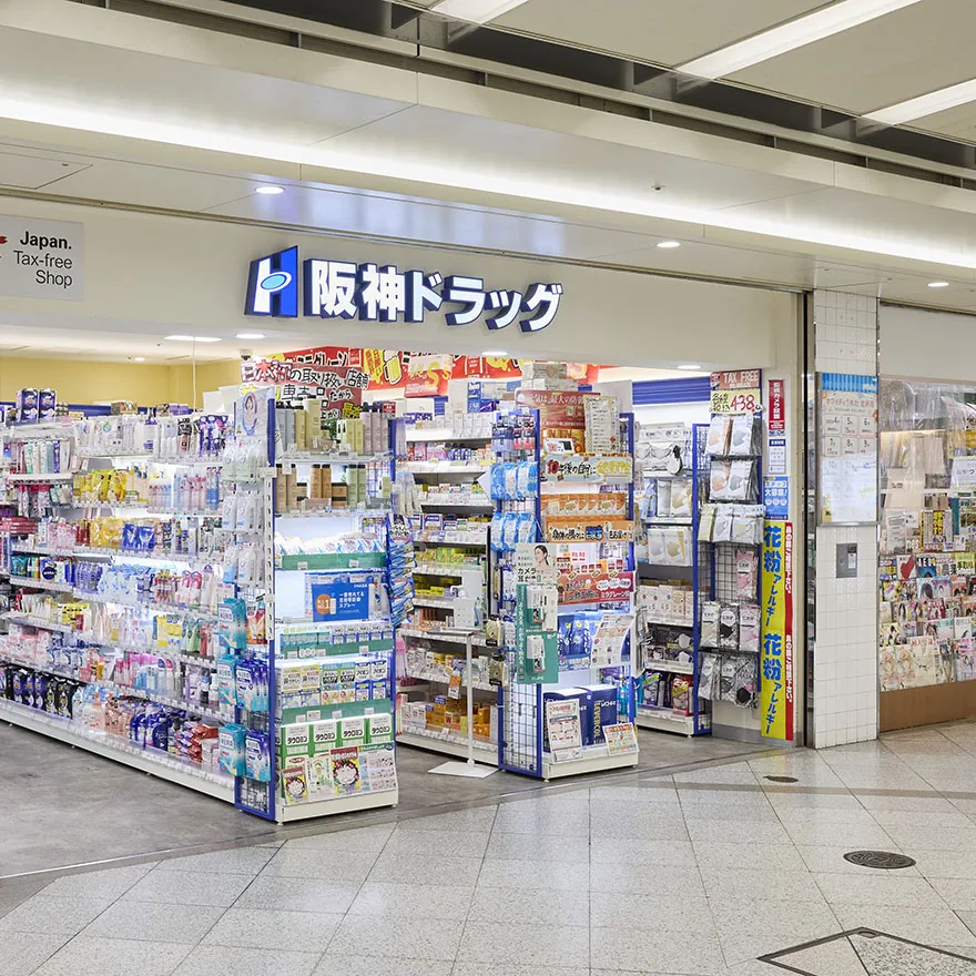 阪神药品梅田地下商店