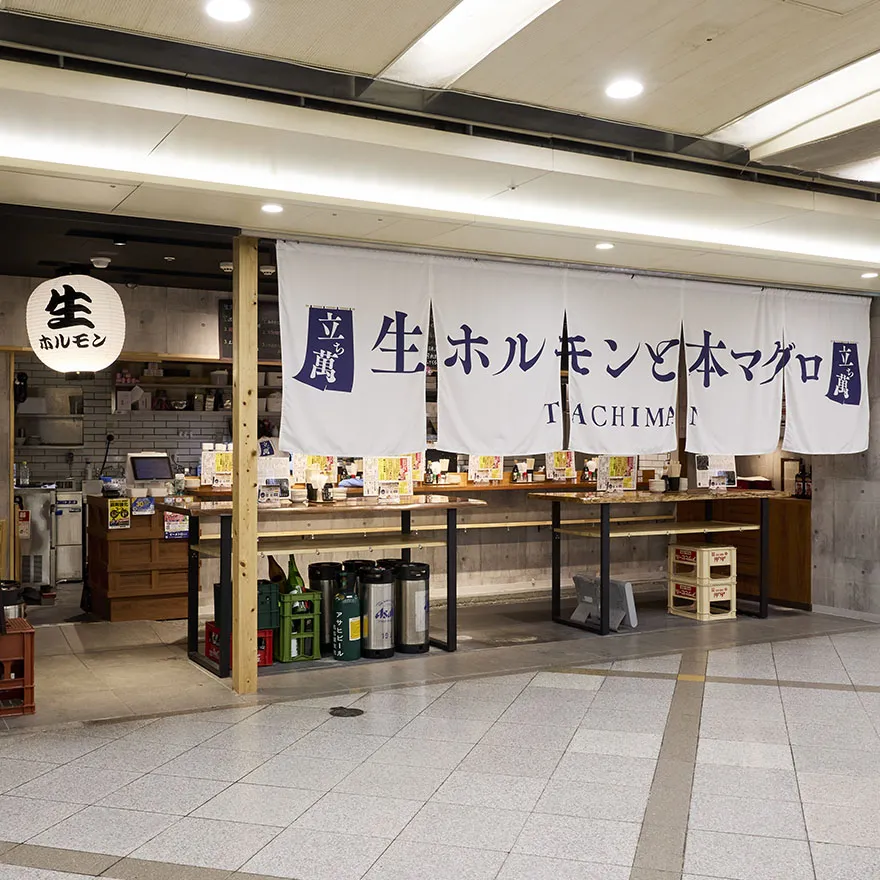 站着喝万野Whity Umeda店