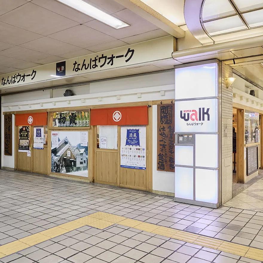 HATSUKASUMI SYUBO日本桥商店
