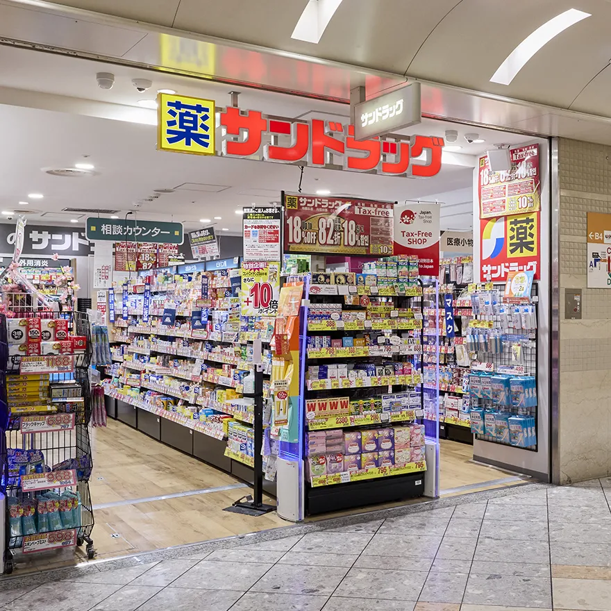 SUNDRUG NAMBA WALK店