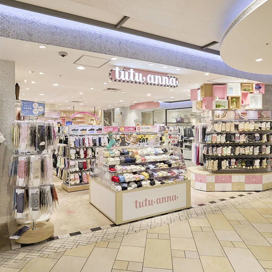 tutuanna