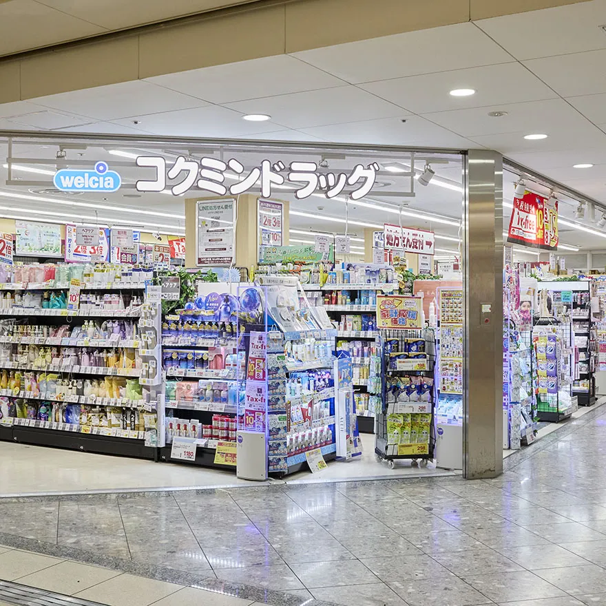 KOKUMIN药品NAMBA WALK 3号街