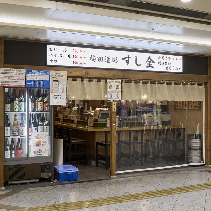 做梅田酒馆，钱Whity Umeda店