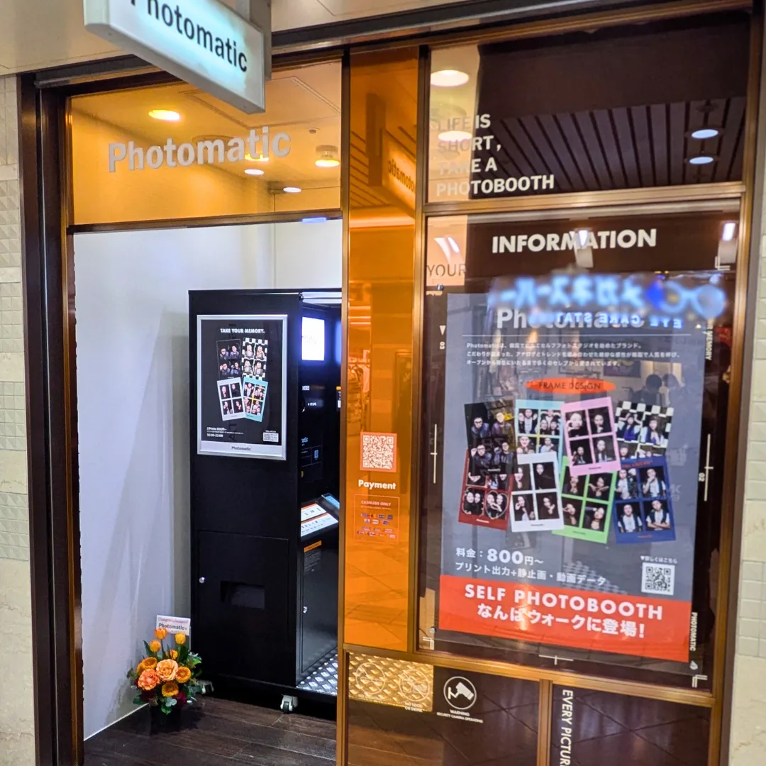 Photomatic NAMBA WALK店