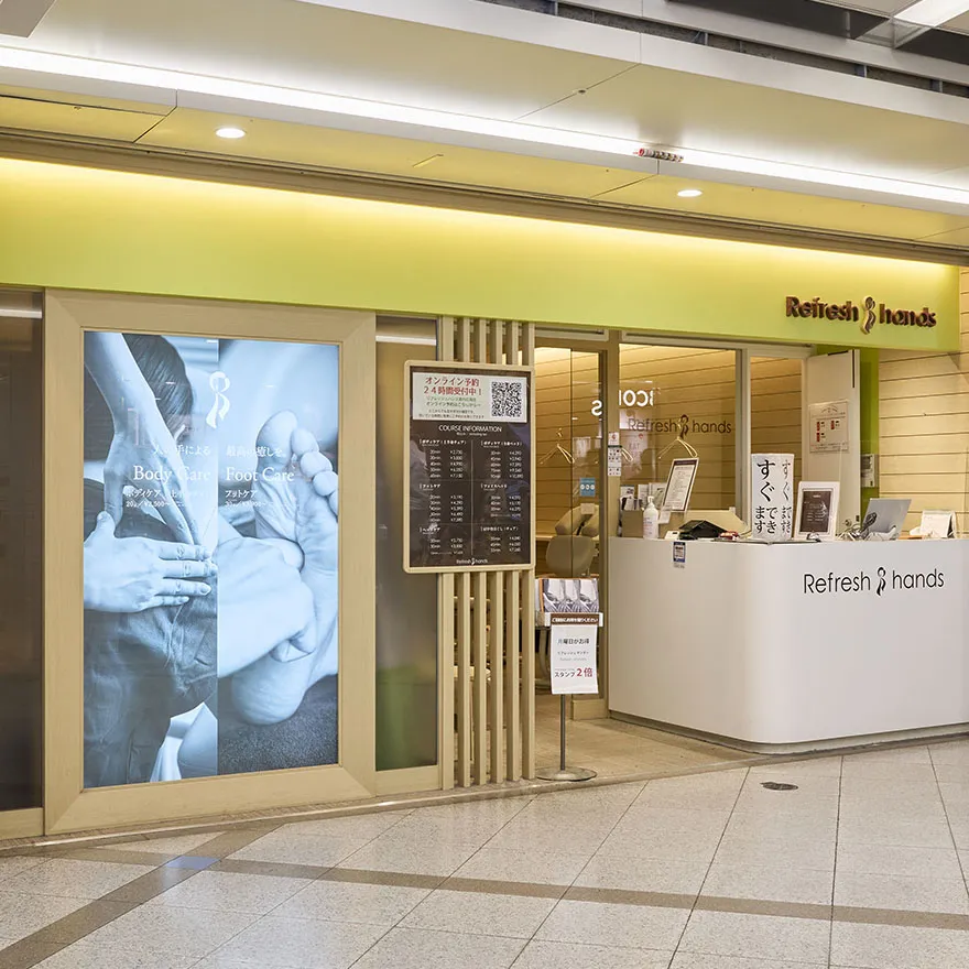恢复精力手工IZUMINOHIROBA店