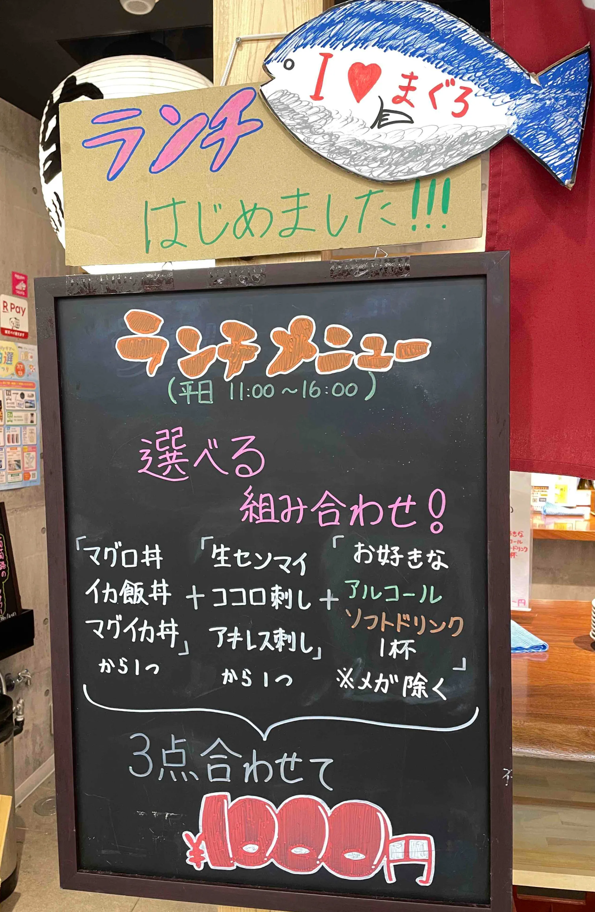 [站着萬]no午餐