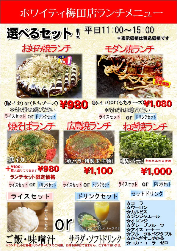 [YUKARI]no午餐